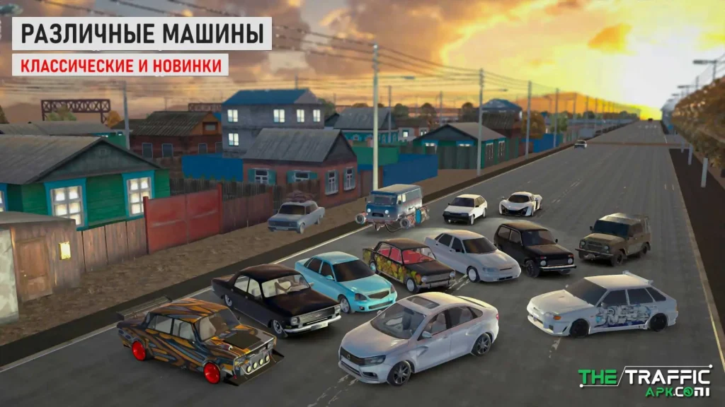 Game Feature of cars models for PC