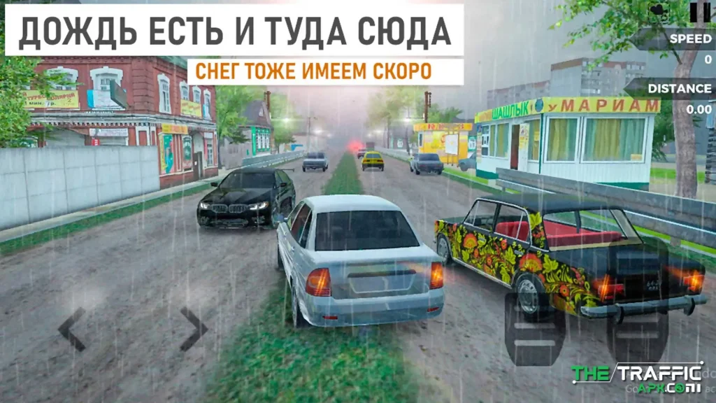 Detailed location Traffic Racer Russian Village Mod APK